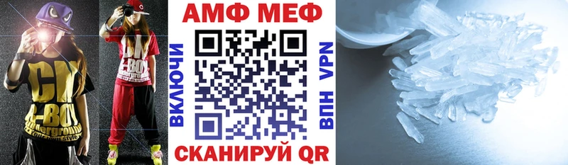 Амфетамин VHQ наркотики Куйбышев