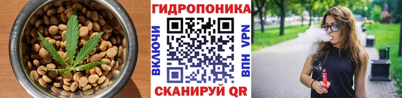 Еда ТГК конопля  Куйбышев 