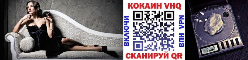 Cocaine Columbia  Куйбышев 