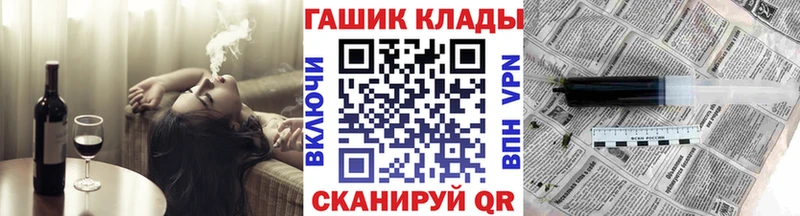 ГАШИШ Premium  Куйбышев 