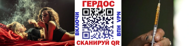 блэк спрут сайт  Куйбышев  ГЕРОИН афганец 