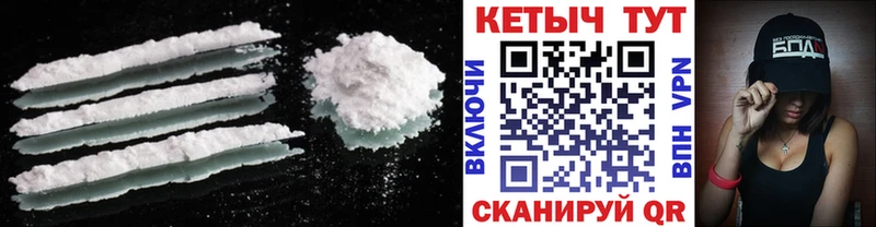 КЕТАМИН ketamine Куйбышев