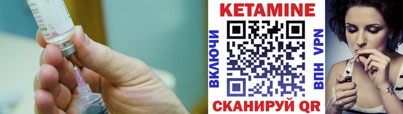 omg рабочий сайт  Куйбышев  КЕТАМИН ketamine 