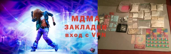 мет Армянск