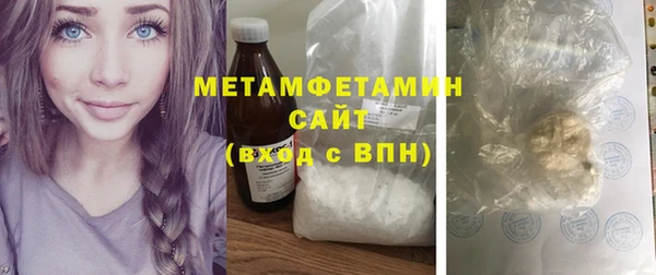 мет Армянск