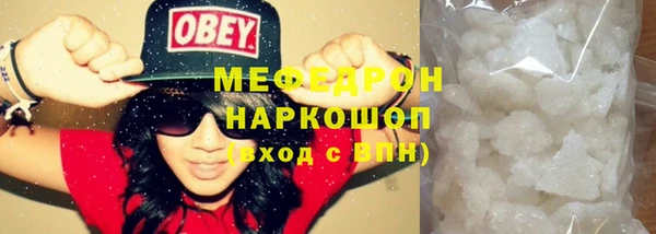 скорость Аркадак