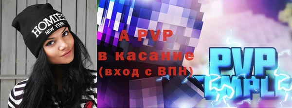 экстази Арсеньев