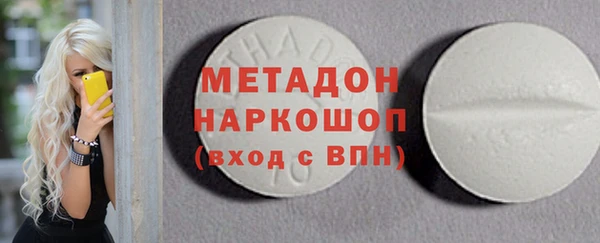экстази Арсеньев