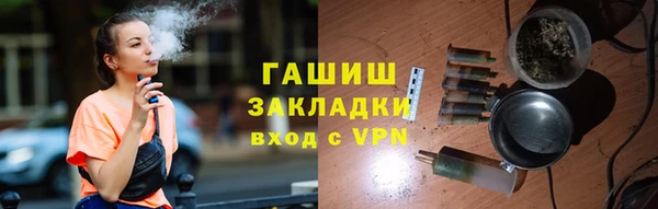экстази Арсеньев