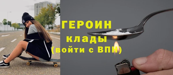 мет Армянск