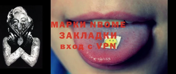 экстази Арсеньев
