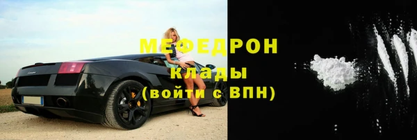 скорость Аркадак