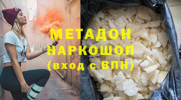 экстази Арсеньев