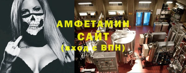 мет Армянск