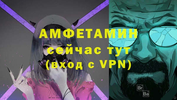 а пвп мука Алексин