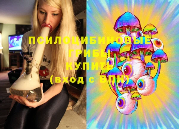 эйфоретик Нягань
