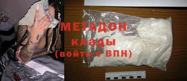 экстази Арсеньев