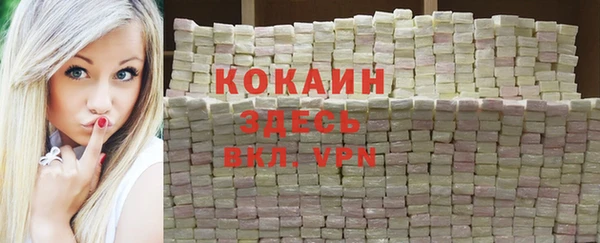 мет Армянск
