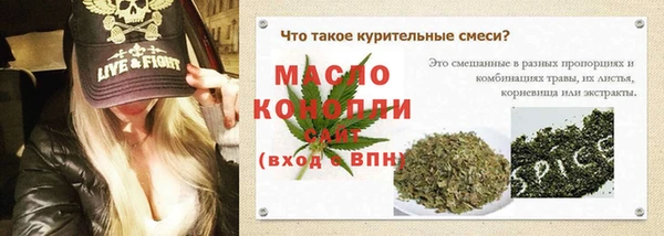 мет Армянск