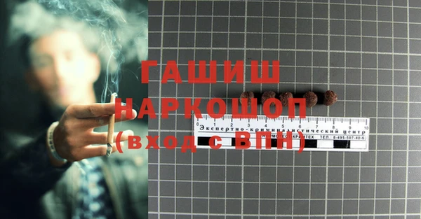 мет Армянск