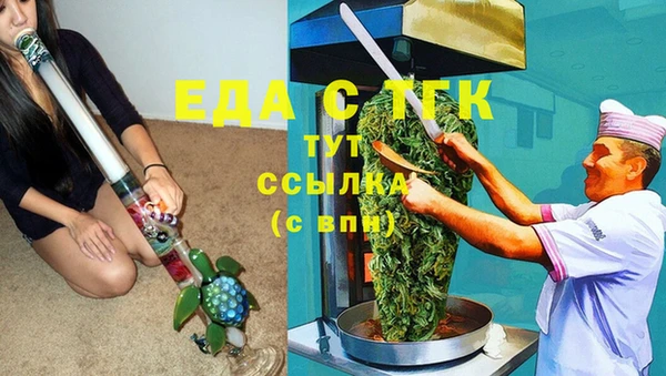 мет Армянск