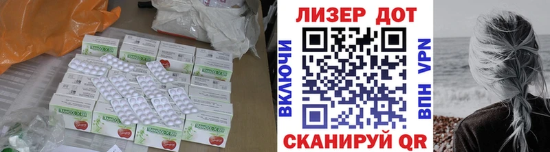 где продают Куйбышев Лсд 25 экстази ecstasy