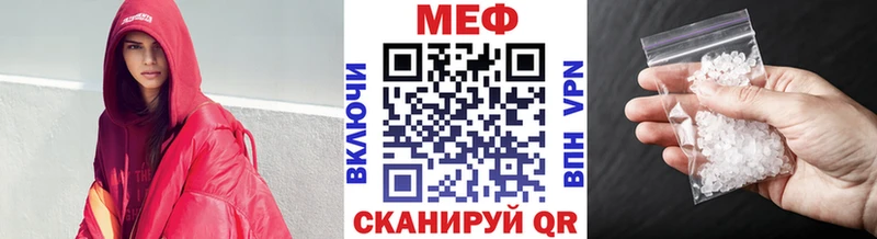 Меф 4 MMC ссылка на мегу ТОР Куйбышев цена наркотик