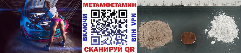 Метамфетамин Декстрометамфетамин 99.9% Куйбышев