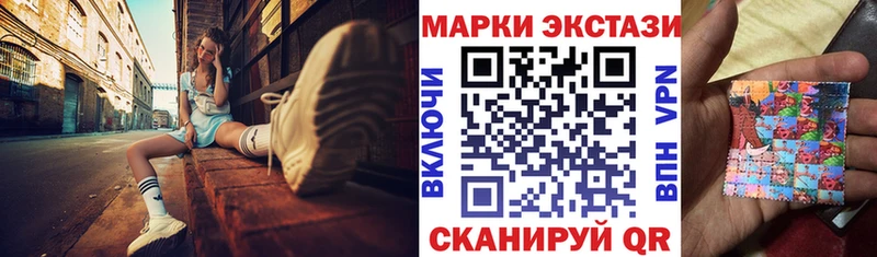 магазин  наркотиков  Куйбышев  Марки 25I-NBOMe 1,8мг 