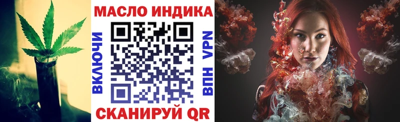 наркотики  Куйбышев  гидра tor  Дистиллят ТГК вейп 