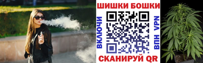 купить наркотики сайты  Куйбышев  Каннабис THC 21% 